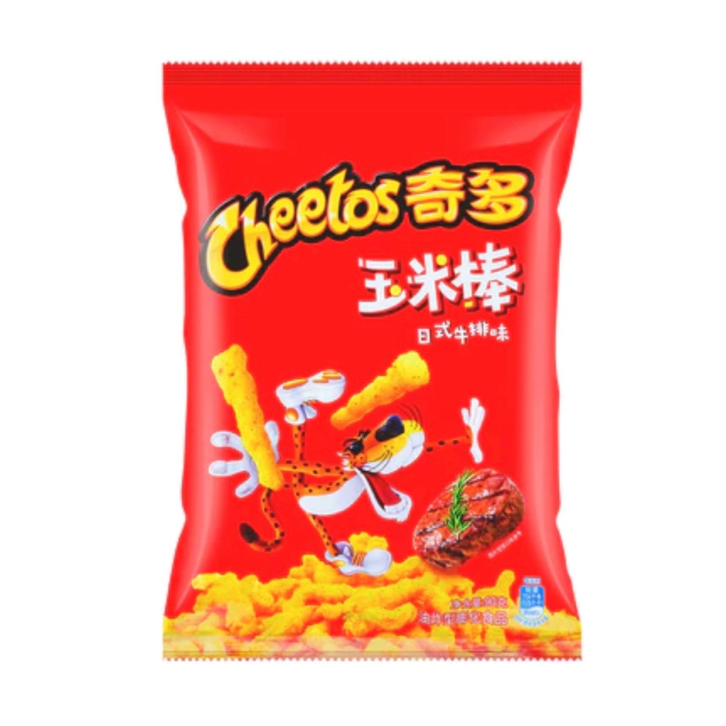CHEETOS - JAPANESE STEAK 50g - Sweets Avenue Beauport