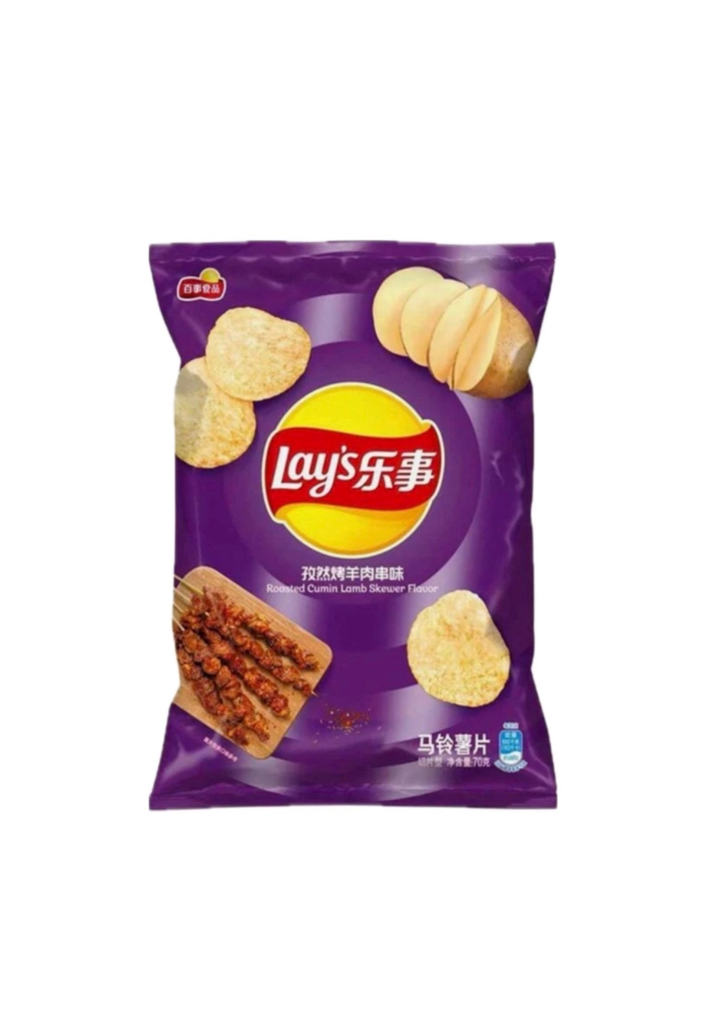 LAYS - BROCHETTE D'AGNEAU & CUMIN 70g - Sweets Avenue Beauport