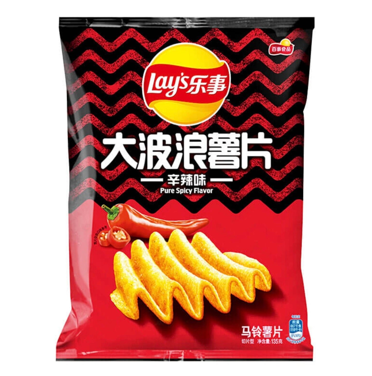 LAYS - ÉPICÉ 70g - Sweets Avenue Beauport