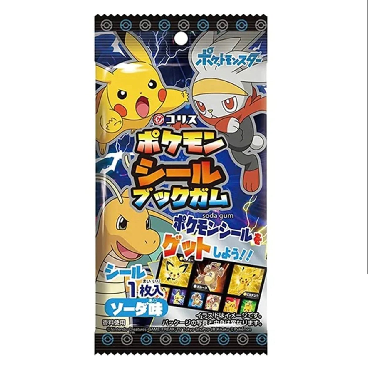 POKÉMON - LIVRET ET GOMME SODA 22g - Sweets Avenue Beauport